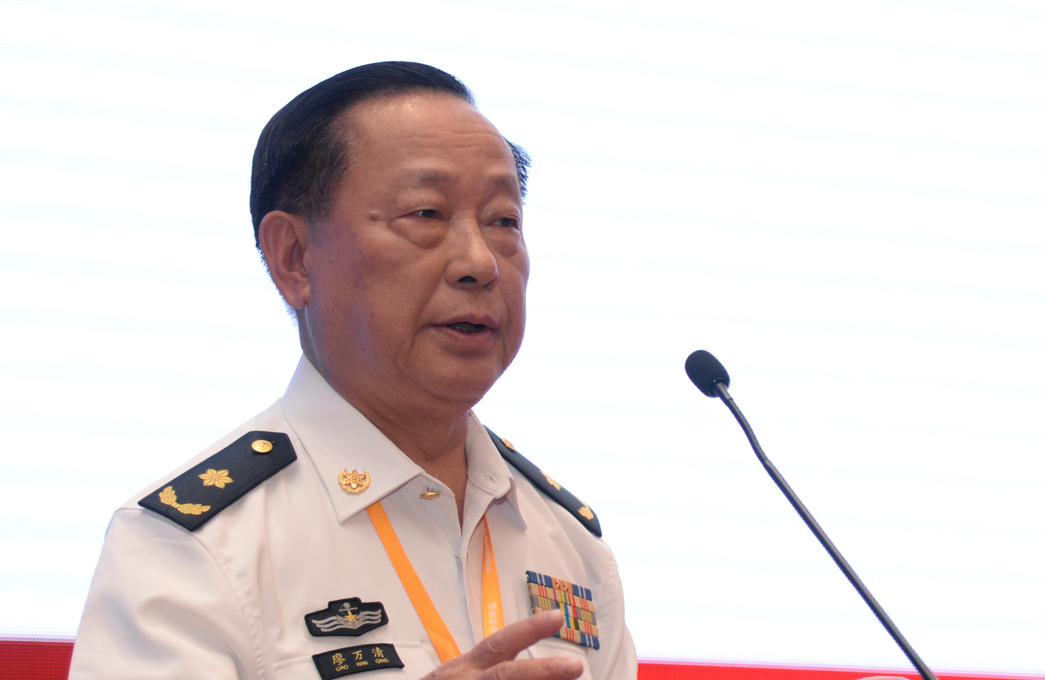 Wanqing Liao