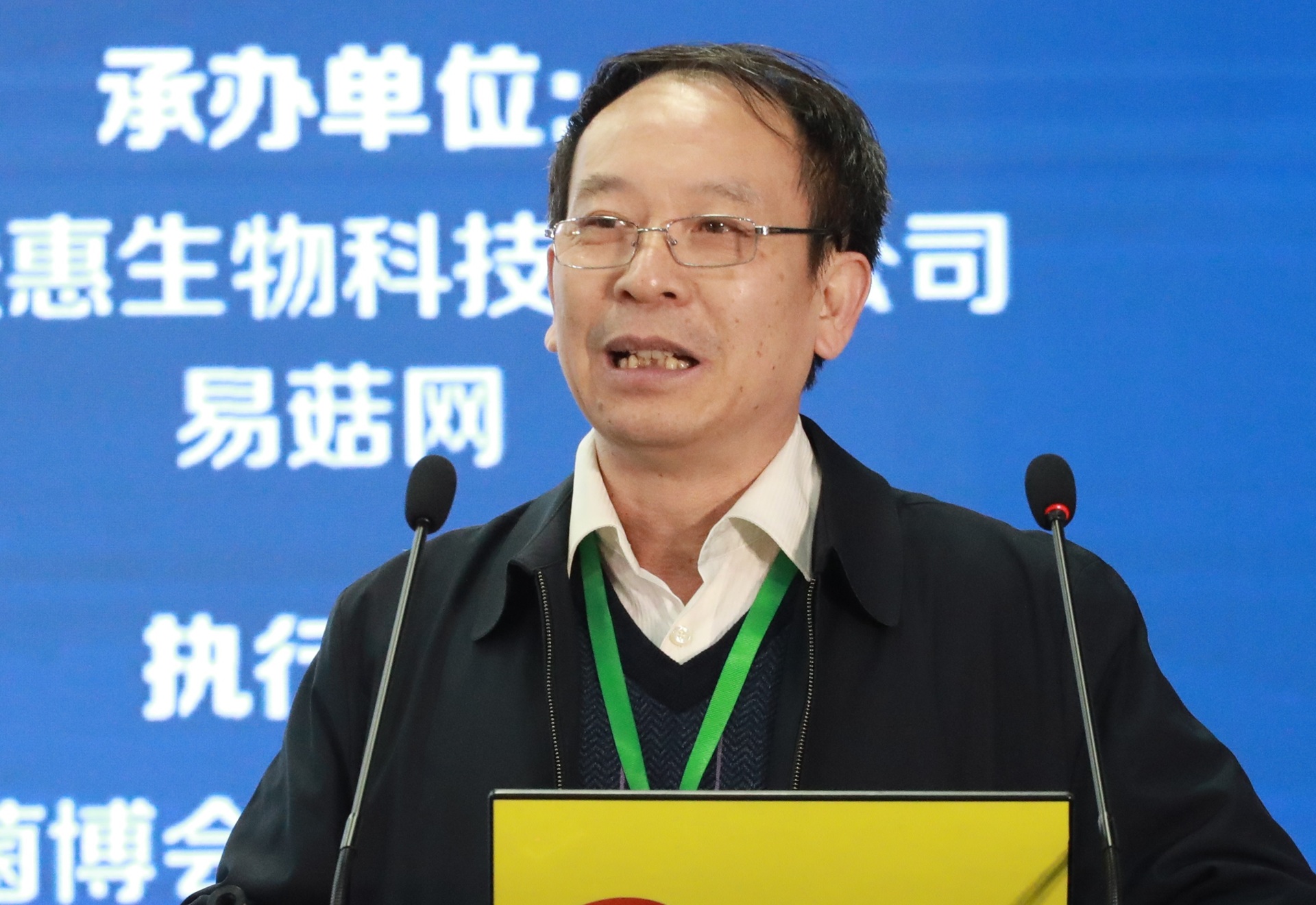 Zide Jiang