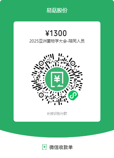 陪同人员价格