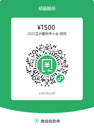 陪同人员价格