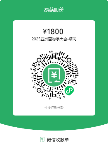 陪同人员价格