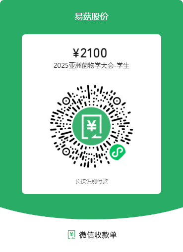学生价格