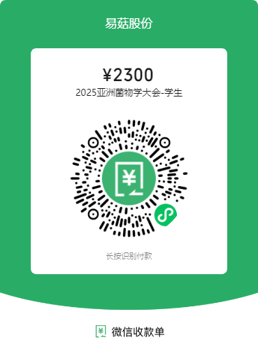 学生价格