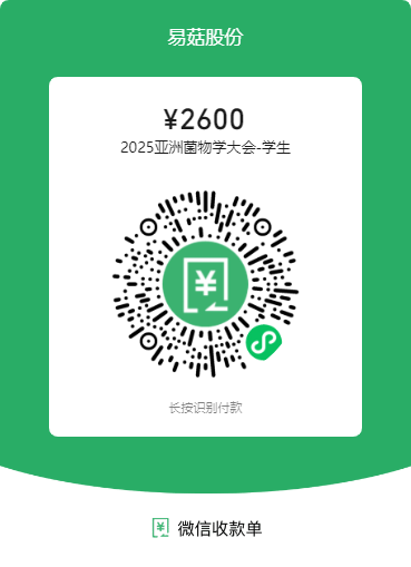 学生价格